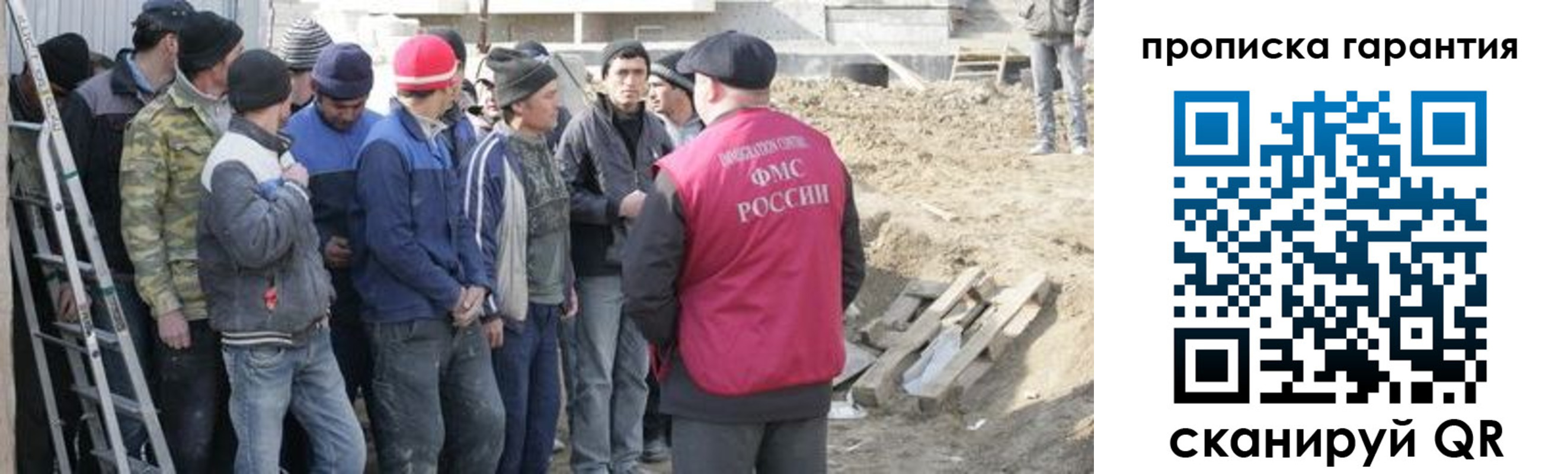 временная прописка в Яранске